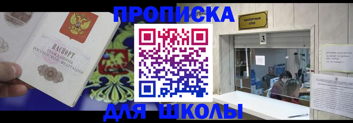 форма 3 в Вихоревке