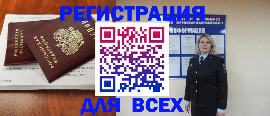 регистрация для дет. сада в Вихоревке