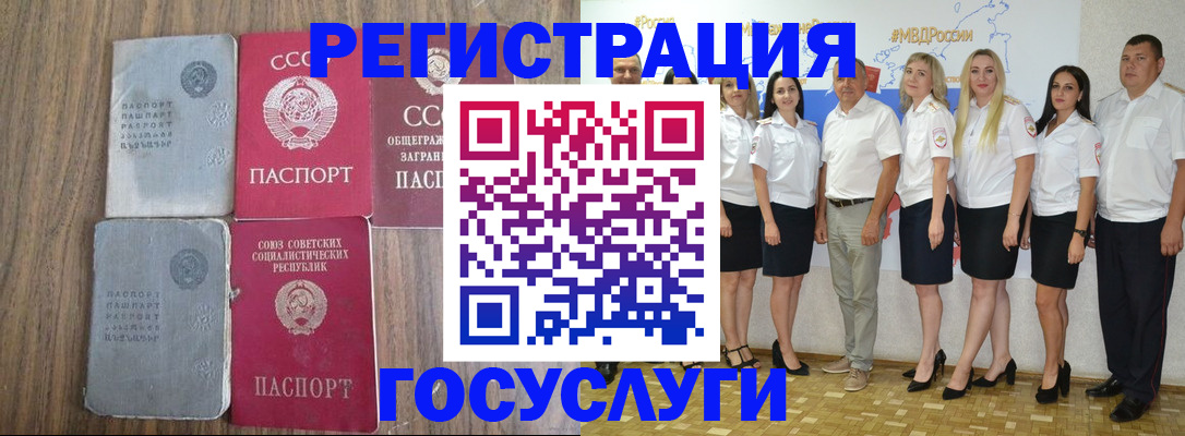прописка от собственника в Вихоревке