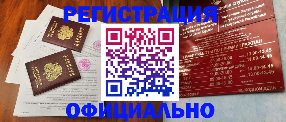 пропишу в квартире в Вихоревке